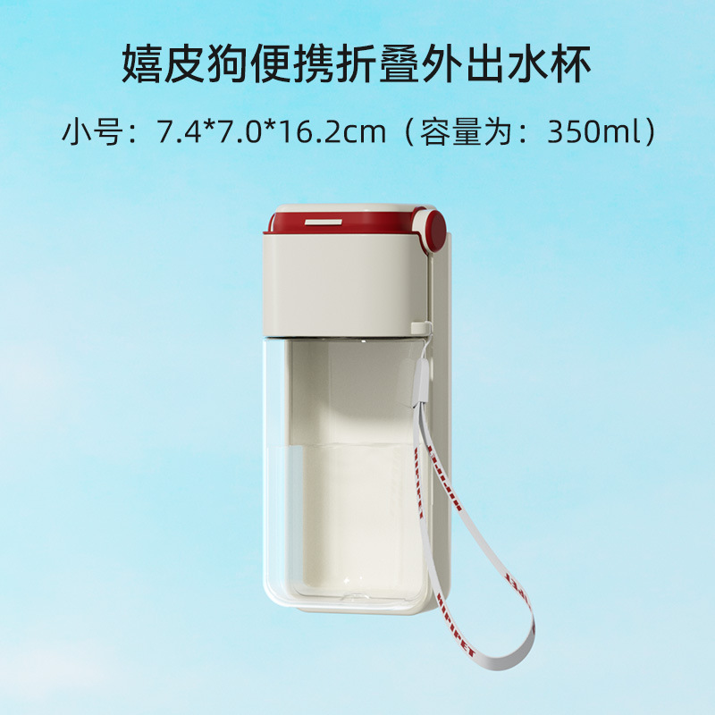 Perro de viaje taza de agua dispensador de agua portátil hervidor de agua para mascotas perro de viaje beber suministros para mascotas