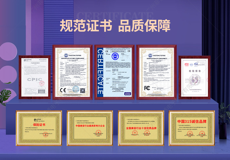 详情头部水印_02