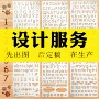 跨境字母不锈钢模板