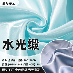 ˮ�⾄Һ�w�Ӻ�鼆�Y����̨�B��ȹ�����p�����z����W����ˮ�⾄