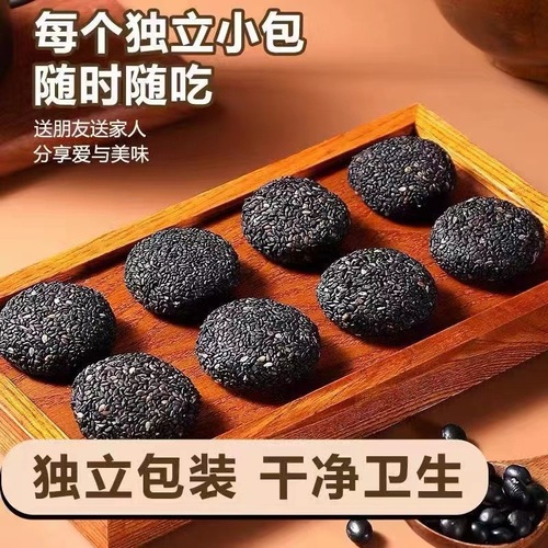 Five black mochi cereals, sesame and shredded coconut mochi balls, glutinous rice cakes, dried glutinous rice balls, donkey rolling, traditional cakes, glutinous rice cakes.