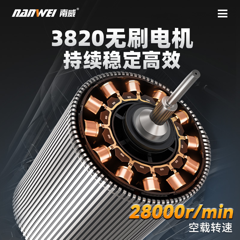 Nanwei ブラシレス洗車ガン高圧水スプレー洗車機拡張多機能リチウム電池水スプレーガンクリーニング電動工具|undefined