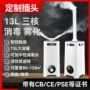 大容量跨境工业学校加湿器