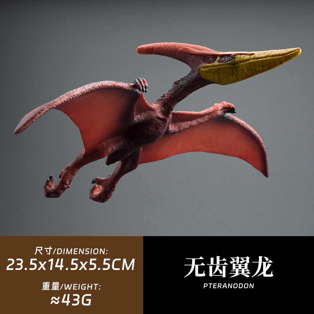 Pterodactyl [about 43g]