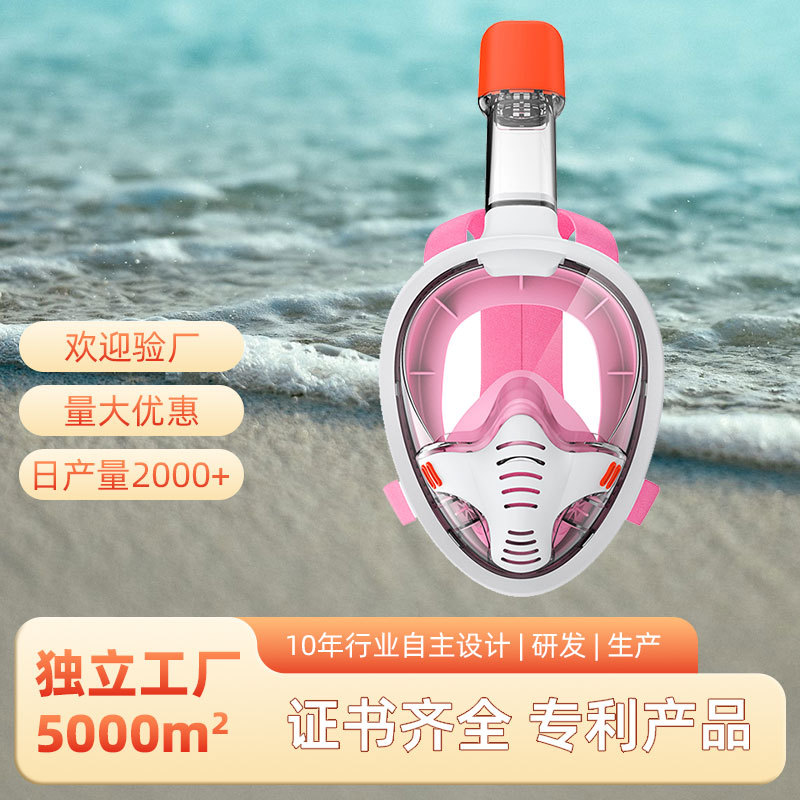 Cross-Border Exclusive Supply of K4 New Diving Mask, E-Commerce Hot-Selling Snorkeling Mask, Silicone Mask Diving Set