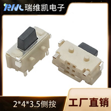 p|_P ȰI_P 2*4*3.5MM ΢΢Ӱo_PСؐؐ/MP3/MP4