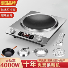 ֪̫̫ʼ늴Št๦ð湝ܱͻˮ4000W