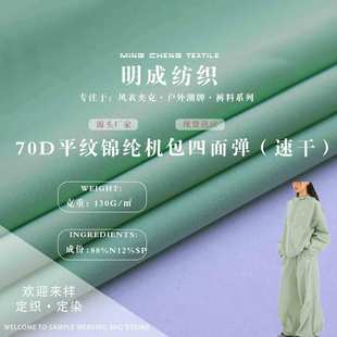70d�\�]�C�����揗 ƽ�y���������� �\�ӷ�ѝ�b���b�ٸ��������l