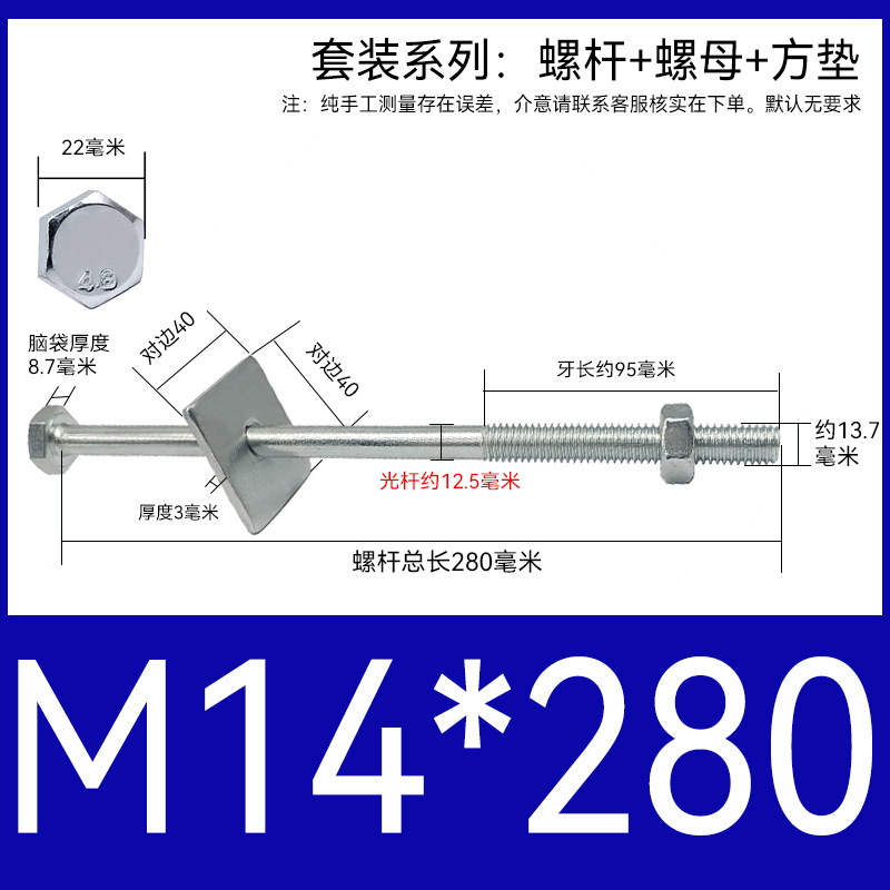 加长穿墙螺杆4.8级镀锌外六角螺丝钉国标特长螺栓带母带方垫M6-16|undefined