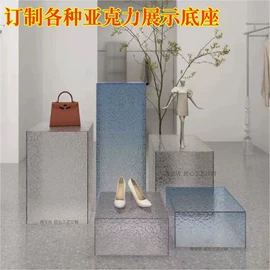 亚克力板;其他有机玻璃;收纳盒