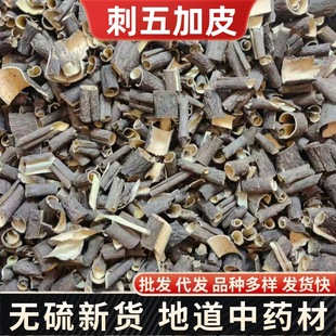 Herbals�����Ƥ��ș�� �|���� �����ͲƤ�L��ɽ�����Ƥ���ݾ�