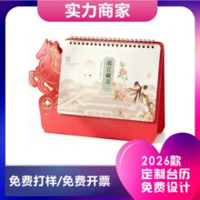 2026�R�ꮐ��̨�vϲ�c�՚v�[̨�ܚv���l��ӡlogo�̄�����̨�v