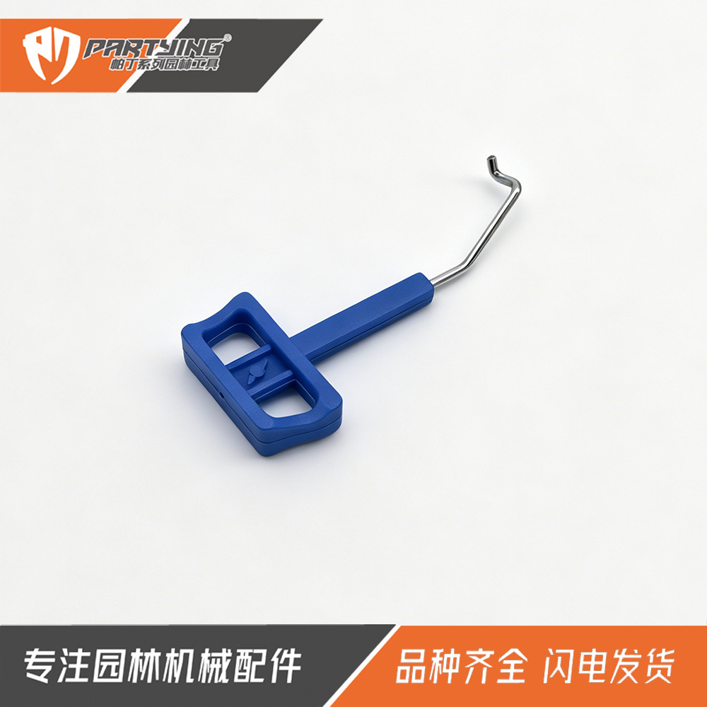 HUS395风门拉杆3