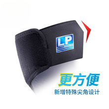 LP 788CN 透气可调整型护膝 篮球跑步健身加压支撑护膝男女