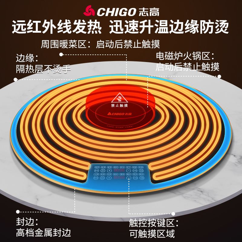 Chigo 鍋付き温めまな板、多機能家庭用食事保温板、丸型ダイニングテーブル、電動回転プレート、温かい食事|undefined