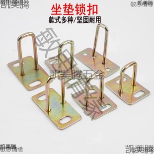 包鎖坐墊摩托車配件座三輪座墊鎖扣鈎子鎖扣電瓶車坐墊鞍座更換