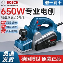 博世木工电刨GHO6500木工手提刨手推平刨电刨子刨床650w电刨