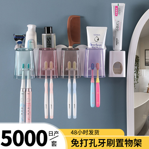 Factory direct sales multifunctional toothbrush holder round transparent cup toothbrush storage rack no punching wall-mounted wash set
