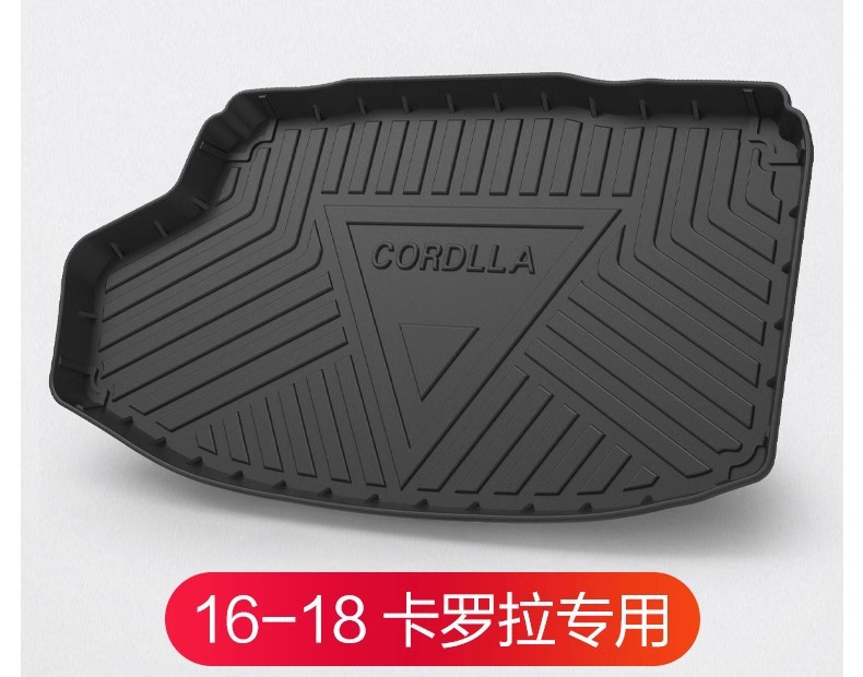 Suitable for Toyota Corolla Trunk Mat 2026 Dual-Engine Car Interior Accessories Car Interior Decoration Rear Trunk Mat