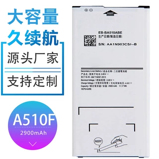 适用于三星A510手机电池 EB-BA510ABE三星外置电池工厂批发