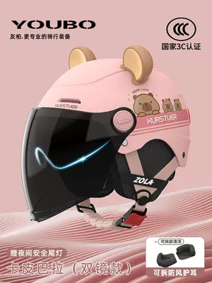 Motosiklet kaskı (dəbilqə), New National Standard 3C Certified Electric - 3c-double-mirror-bear-ear-model-pink-sunscreen-double-mirror-safety-tail-light-detachable-ear-protection-new-national-standard-one-size