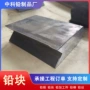 异形挤压浇铸铅锑铅条
