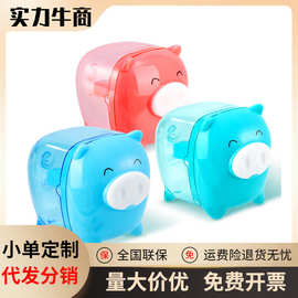 Deli得力0557可爱迷你小猪卷笔刀 削笔器 削笔机单孔笔刨学生文具