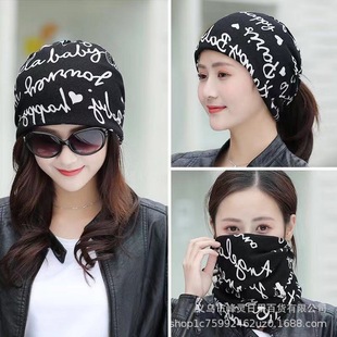 New Women's Neck Warmer for Autumn and Winter, Double-Layered, Warm Neck Protection, Versatile Scarf Hat, Headscarf, Women's Pullover Hat, Face Mask, Twist Hat