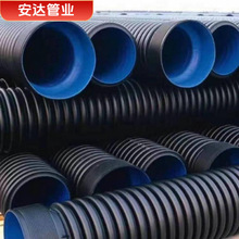 HDPE�p�ڲ��y�� 300 ��·���̸��ٹ�·�Bˮ��ˮ�� pe������ˮ�ܵ�