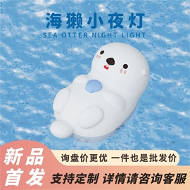 小夜灯;创意夜灯;闹钟、台钟