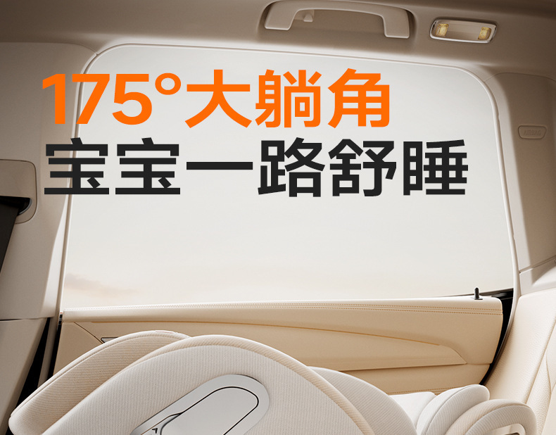 Heekin Smart Ventilation Car Child Safety Seat for Infants and Babies, Suitable for Ages 0 to 12, with Reclining Feature