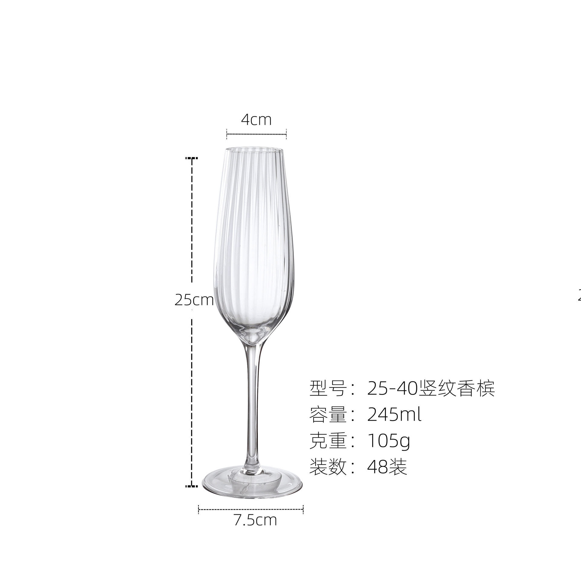 25-40 Vaso de champán vertical