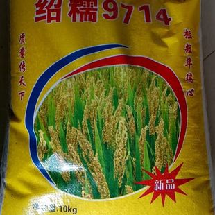 �BŴ9714ˮ���N�у��|Ŵ����Ʒ�N��Ҏ�����N�Ѹ߮a�������ﾫ�x�N