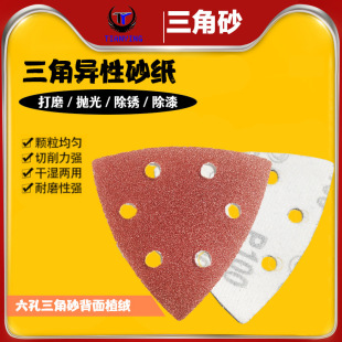 ���R�d������ɰ�������Xֲ�q���q��ճʽ����ɰ6��90*90*90MM�f��