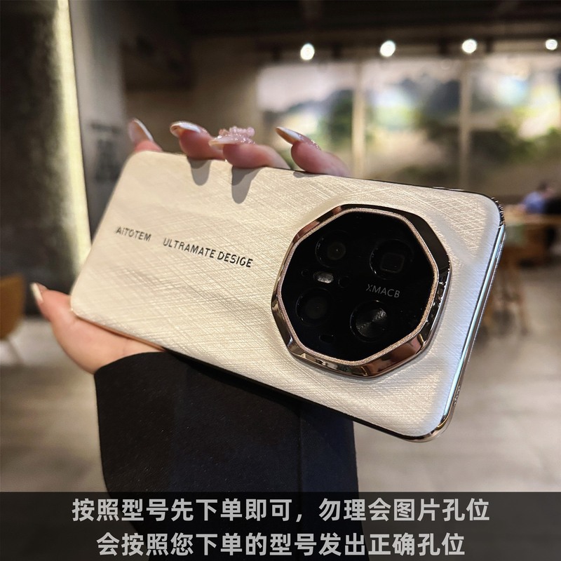 ゴールデンシルバー錦織 Huawei mate70pro 携帯電話ケースに適しています新しい Mate60Pro+ 保護カバー 70rs 非凡マスター ハイエンド インターネット セレブ 60RS 電気メッキ オールインクルーシブ 超薄型ハードシェル 落下防止ポール|undefined