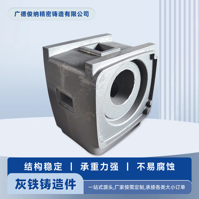 灰铁铸件压铸件加工金属工艺品底座精密五金制品齿轮液压传动件