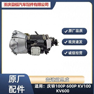 ��ʮ⏑c�100P 600P KV100 KV600 ׃���係�� ���係�� ԭ�S���