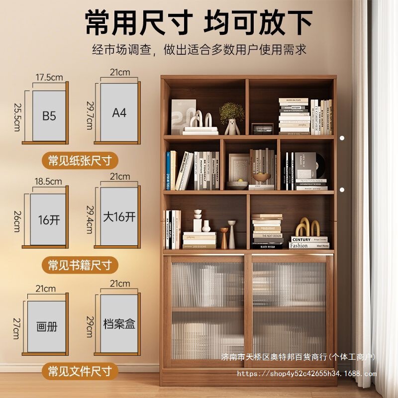 Household Bookcase with Glass Sliding Door Storage Cabinet to Living Room Storage Cabinet Integrated Whole Wall Dustproof Bookshelf Cabinet