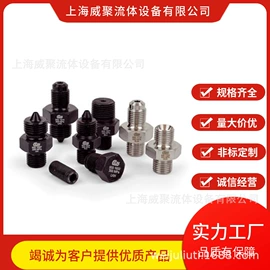 球阀;液压接头;耐油胶管