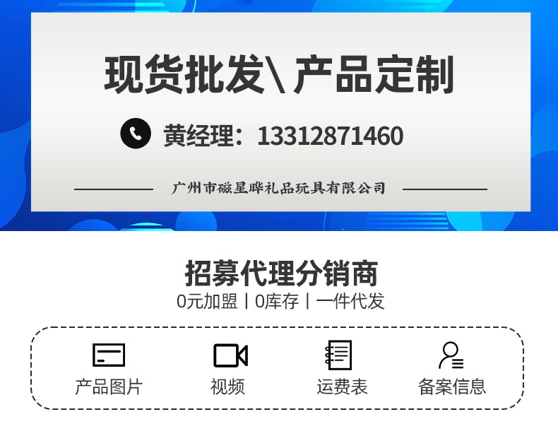 现货详情加图黄经理