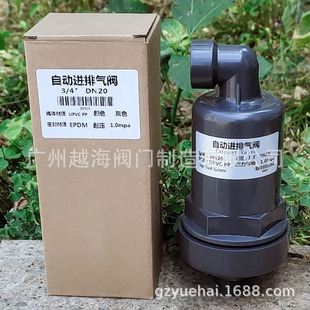 �S��ֱ�N ����UPVC�Ś��y PVC����386���Ԅ��M�Ś��y �����a���y