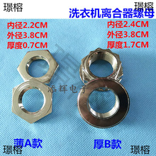 �m��LGϴ�C��݆ϴ�C��Ͱ���Ǽܷ��m�x������ĸ���ݽz��ñ���