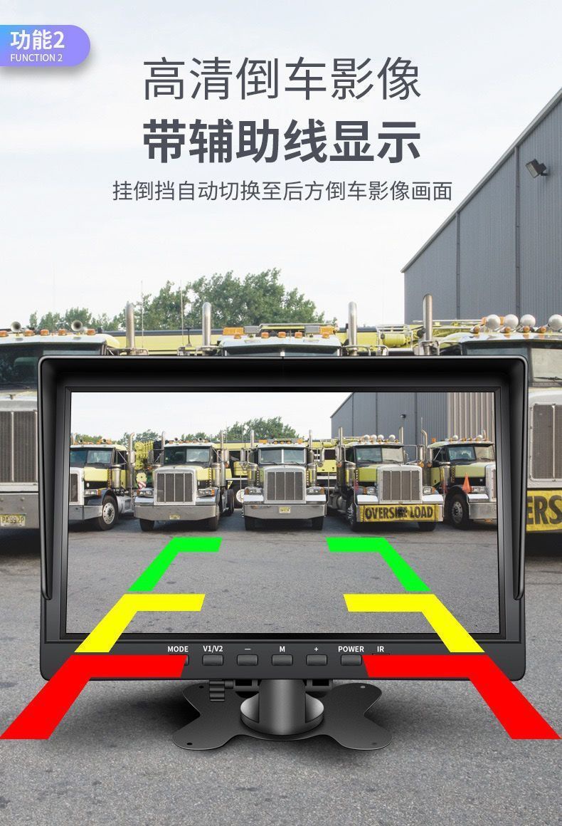 Truck Four-Way Monitoring Semi-Trailer 12/24V Universal Recorder Camera High-Definition Video Reversing Image