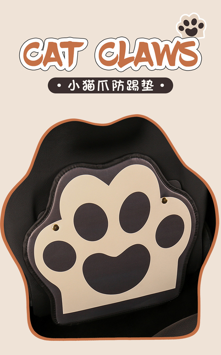 Cute Cat Paw Car Seat Back Anti-Kick Pad for Women, Universal for Rear Seats, Starting at 13 Yuan, Car Anti-Kick Pad for Rear Seats, Universal