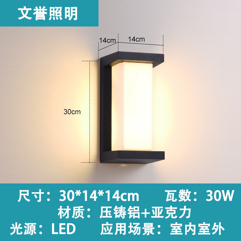 户外防水led壁灯感应壁灯阳台庭院外墙灯庭院露台室外铝材壁灯|undefined