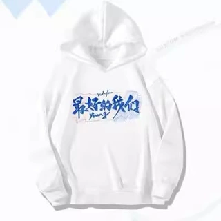 秋冬季连帽卫衣绒衫定做logo来样定制男女带帽卫衣工厂制作连帽衫