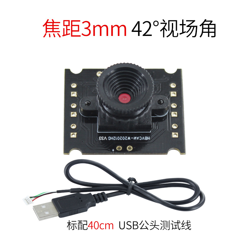 1 millones de píxeles módulo de la Cámara OV9726 módulo USB sin controlador CMOS QR código PC Cámara
