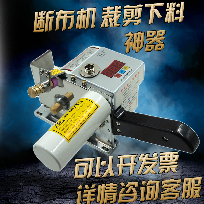 Máquina de corte de tela automática con temporizador, equipo de corte de tela por impulsos para tela completa