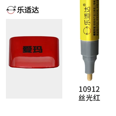 pen, specialized for repairing color | Avtomobil boya qələmləri - silk-red-10912comes-with-a-free-touch-up-paint-kit