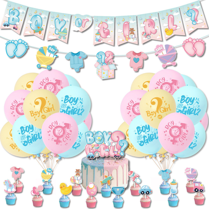 跨境性别揭示派对BoyOrGirl拉旗气球baby shower印婴派对装饰用品|undefined